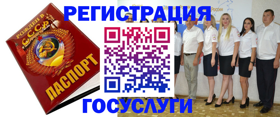 найти адрес прописки в Карасуке