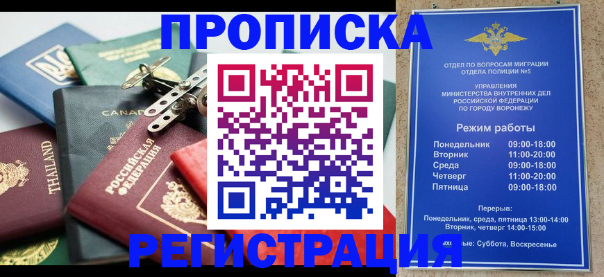 форма 3 в Карасуке